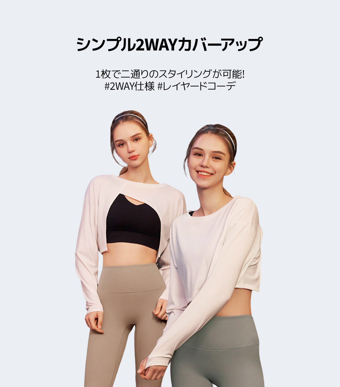 スカルピグ日本公式オンラインストア 20代・30代向けのプレミアムアクティブウェア